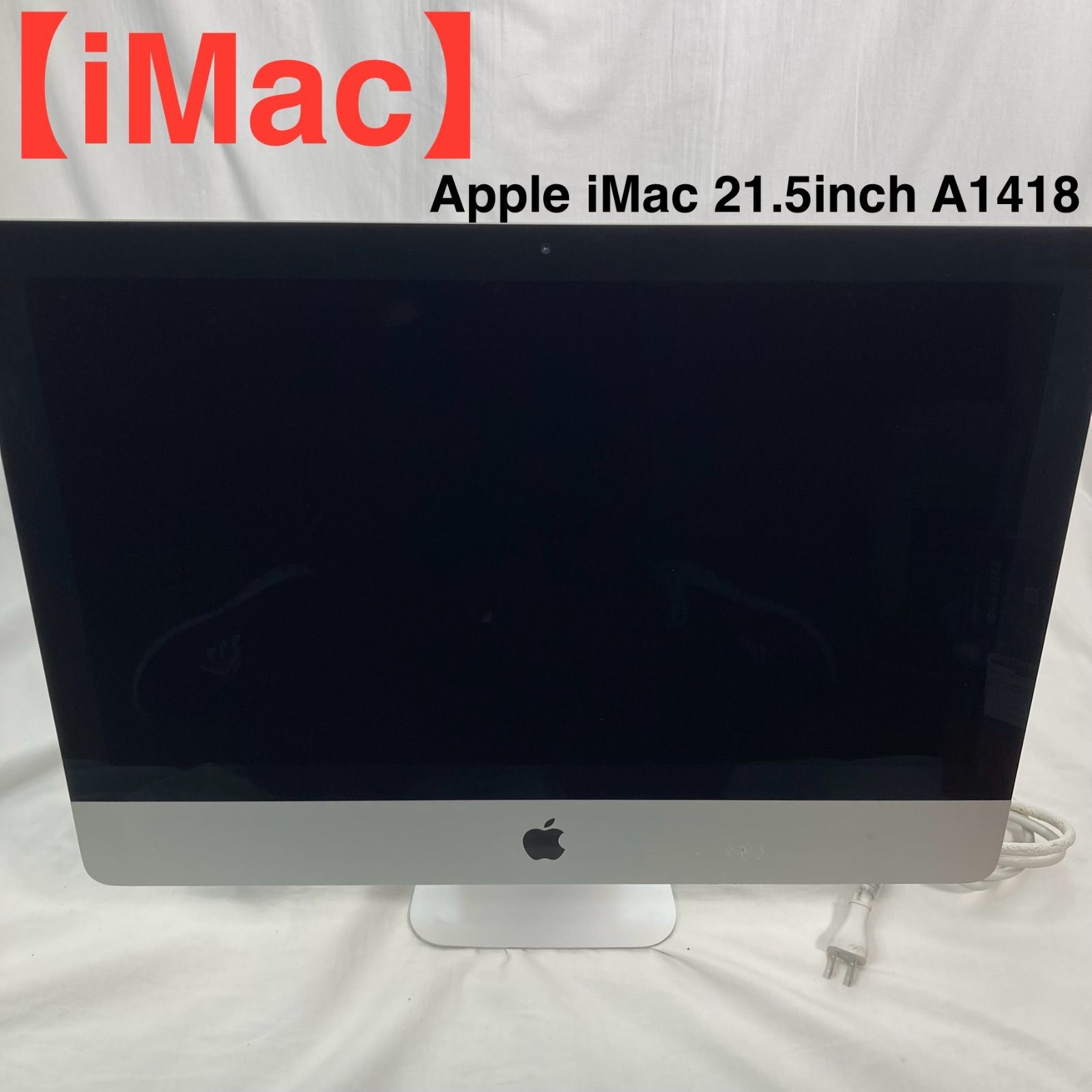 【中古動作確認済】Apple iMac 21.5-inch A1418 Amazon.co.jp: Apple iMac 21.5inch A1418 Late 2017一体型 OS