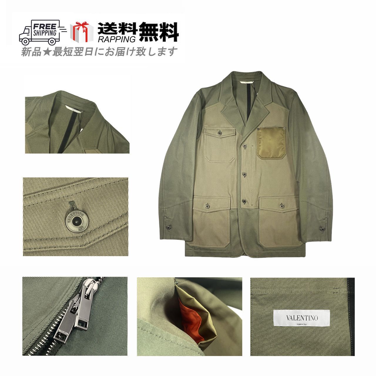 VALENTINO ヴァレンティノ ジャケット JK テーラード シングル 