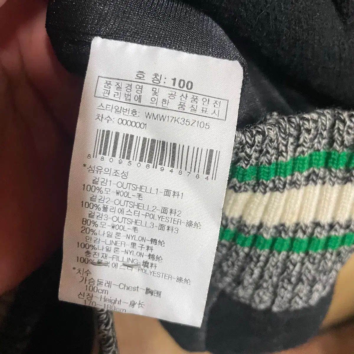 WANGLE 防風カーディガン アウター 100 LLC-HASEGAWATOSO_COM