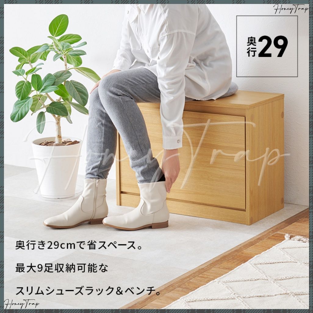シューズベンチ