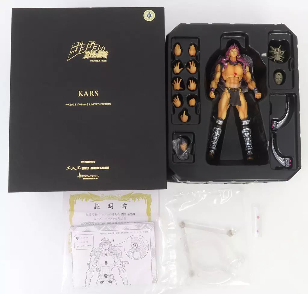 中古】フィギュア 超像可動 カーズ クリスタル限定版 「ジョジョ