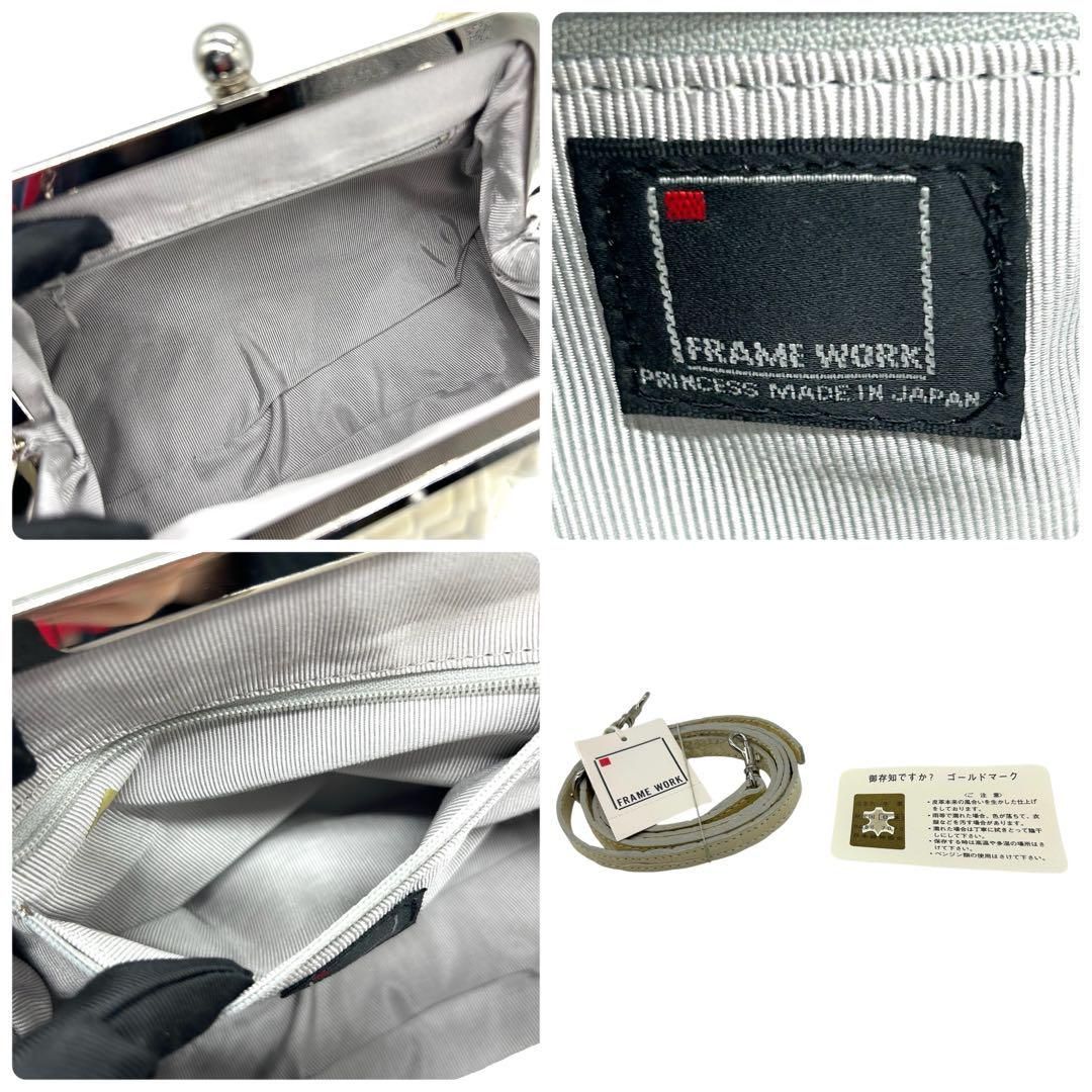 良品 1141 フレームワーク ハンドバッグ 2way がま口 クロコ型押し 良品 1141 フレームワーク ハンドバッグ 2way がま口 クロコ型