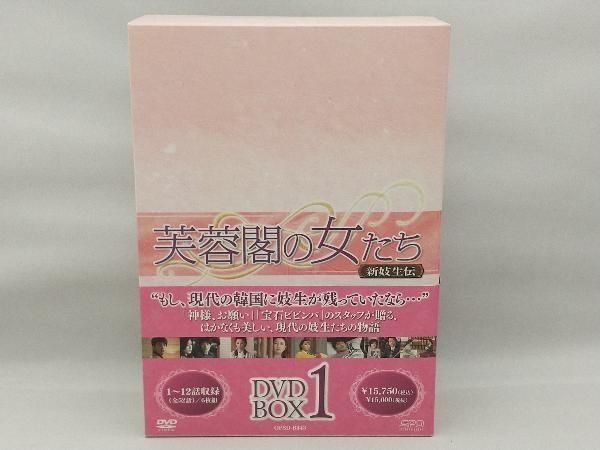 女たちの孫子英雄伝 DVD-BOX1 d2ldlup 女たちの孫子英雄伝 DVD-BOX1 d2ldlup