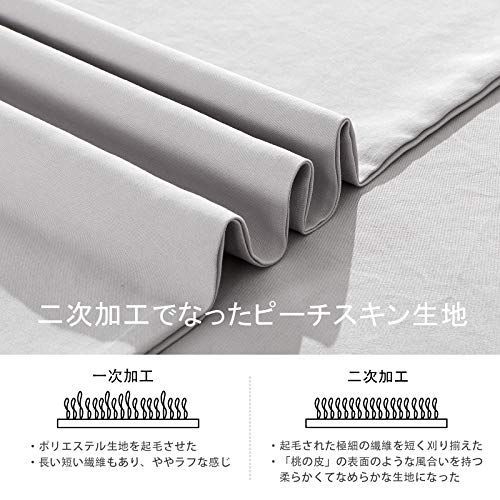 4点セット セミダブル_銀鼠色