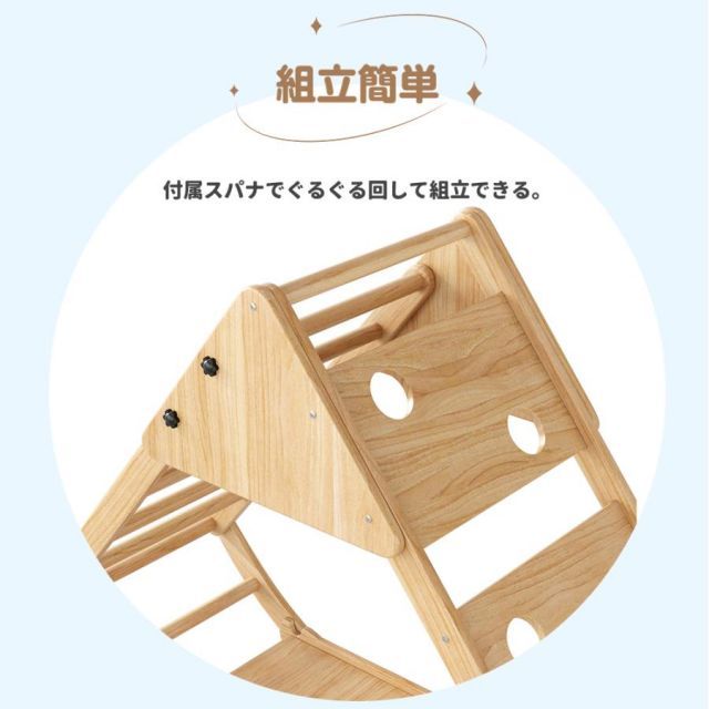 2025革新 ジャングルジム 5in1 天然木 すべり台 滑り台 シーソー 変形 コンパクト 室内 屋内 室内遊具 赤ちゃん ベビー 幼児 子供 誕生日プレゼント STEELWINDOWSANDDOORS_COM