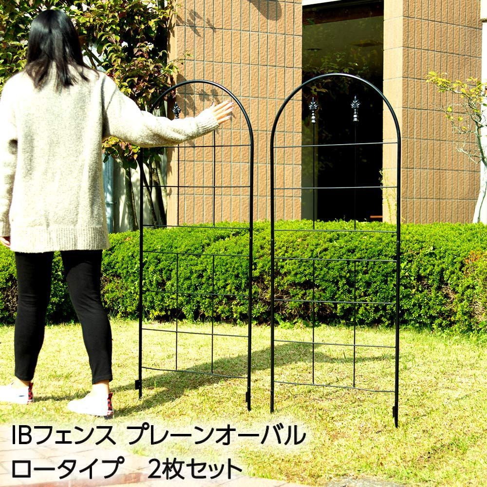 お庭をエレガントに彩る IBフェンス