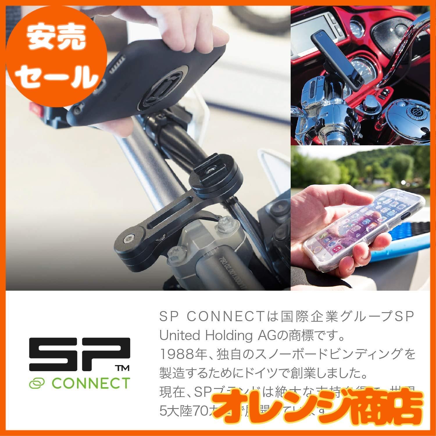 エスピーコネクト SP Connect デイトナ バイク用 スマホホルダー 53214 モトステムマウント 99492 BRIGHTFACE_UK
