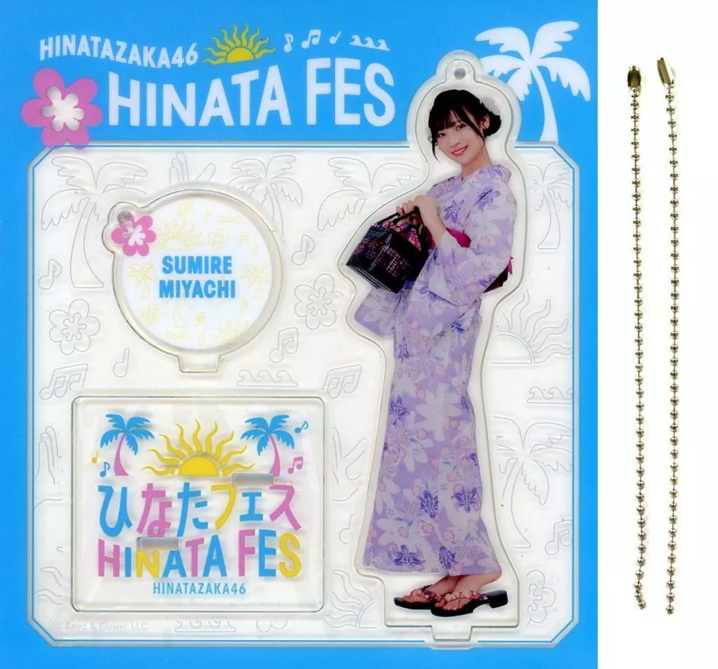 中古】キーホルダー 宮地すみれ(日向坂46) アクリルスタンド