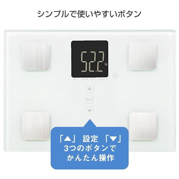 体重計 体重体組成計 ヘルスメーター 薄型 小型 軽量