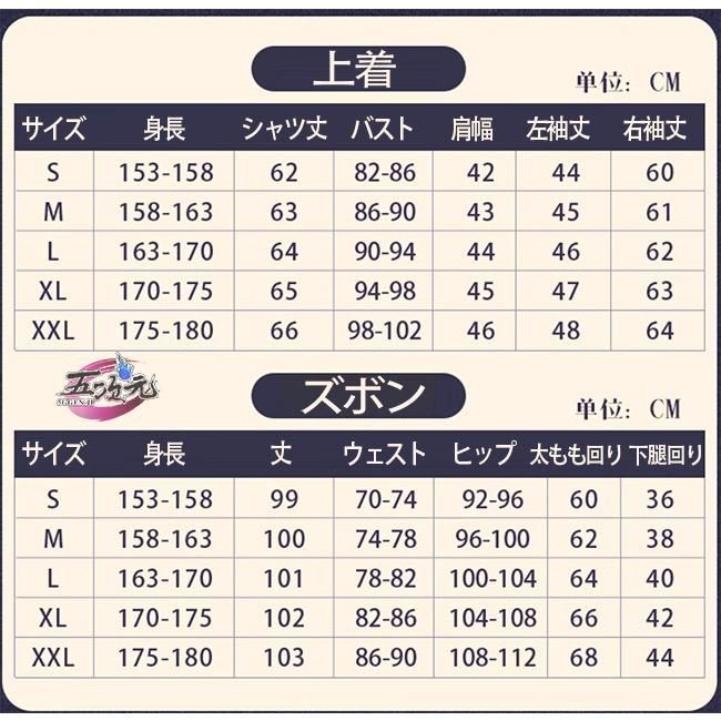 モゼ