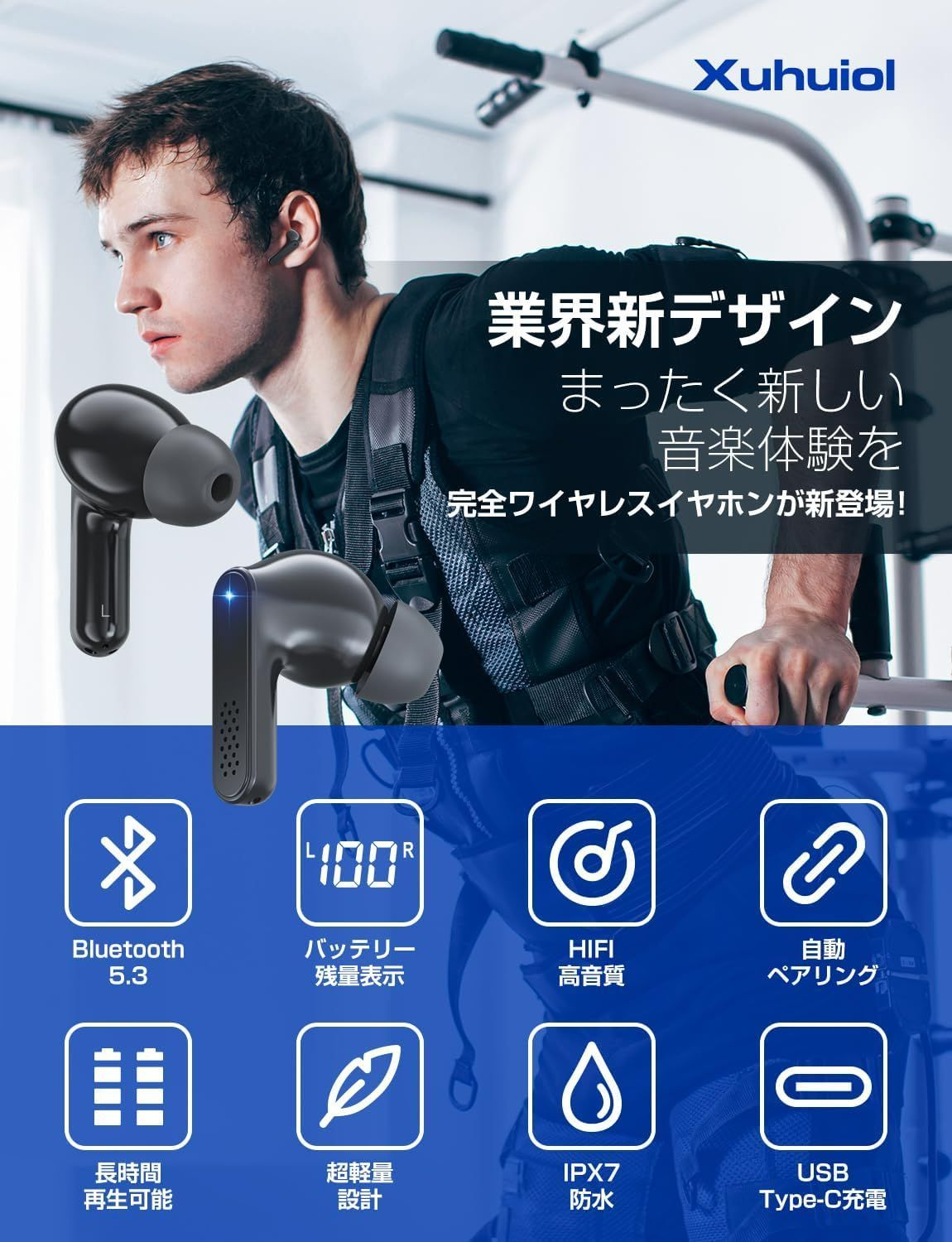 bluetooth イヤホン バッテリー 表示 ショップ android