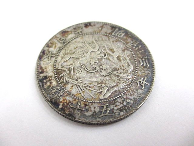 旭日竜大型50銭銀貨 明治3年 重さ12.4g 直径32.3mm 厚さ1.8mm 跳本