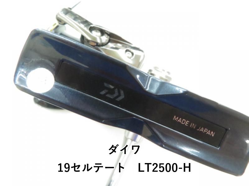 ダイワ 19セルテート LT2500-H (03-8306120023) - メルカリ