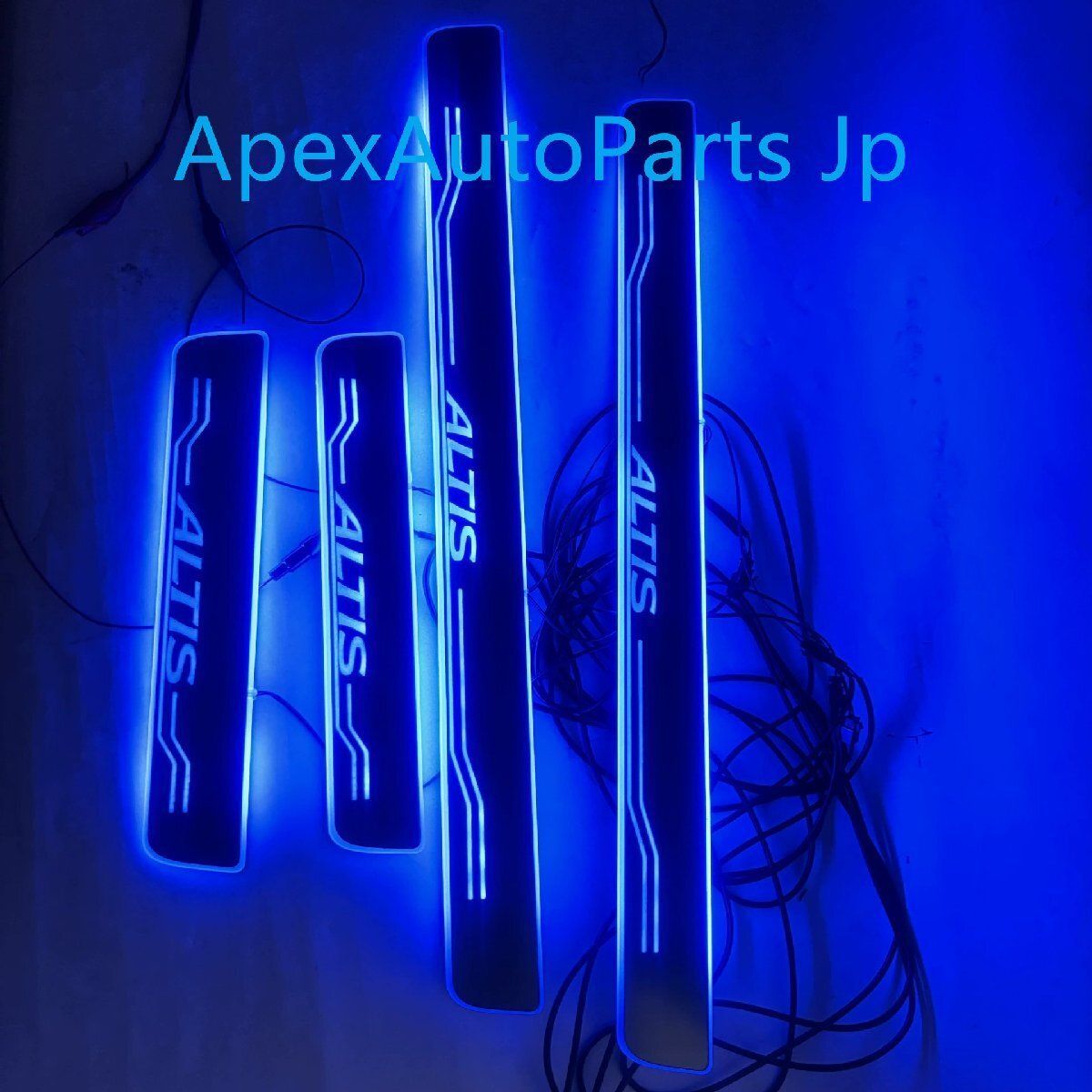 トヨタ カローラ アルティス 流光幻彩ドアシル 2014- 式 LEDライト付きウェルカムステップ 4ピース