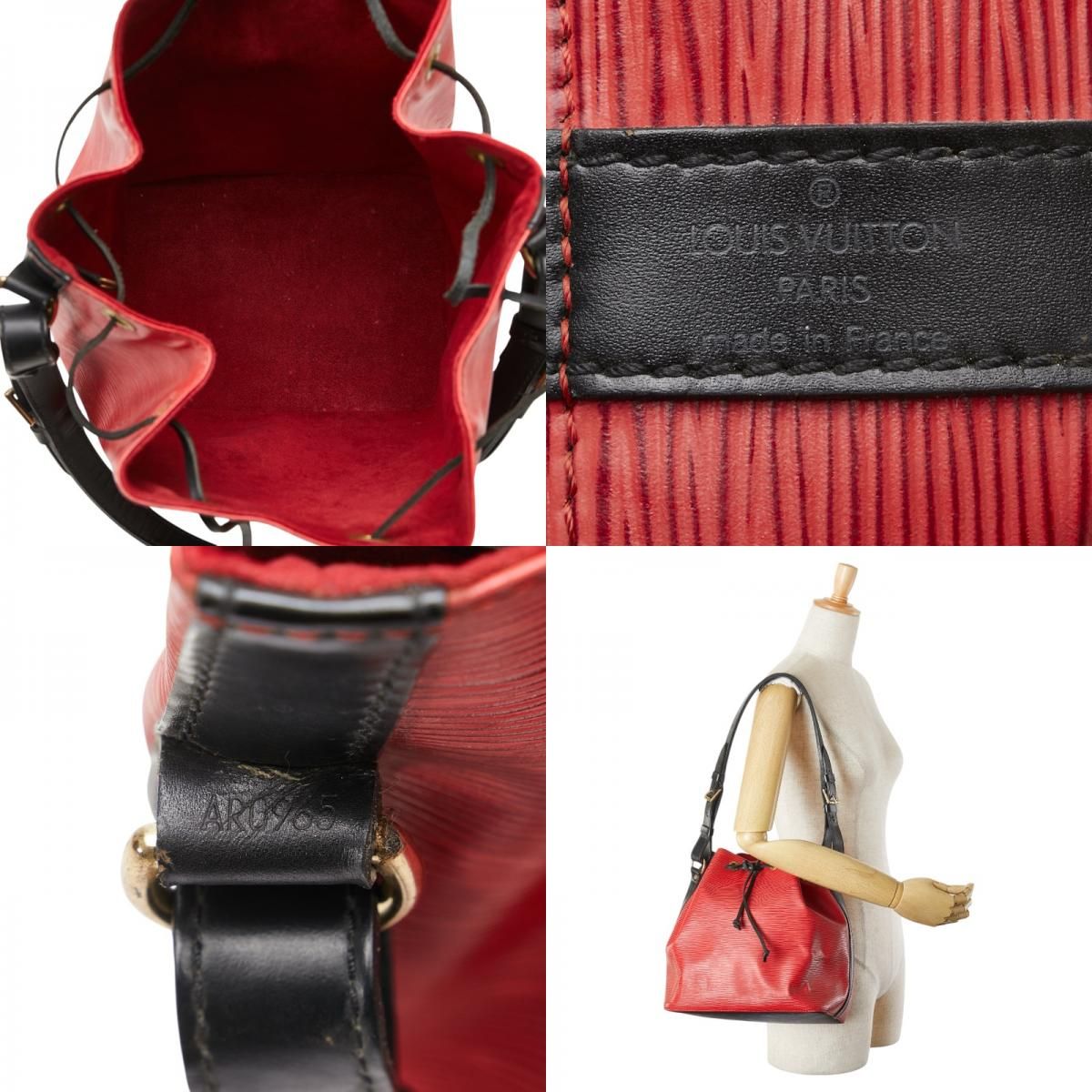【美品】LOUIS VUITTON/ルイ ヴィトン エピ プチノエ M44172 コメ兵｜【ヴィンテージ】ルイヴィトン エピ プチ ノエ M44172