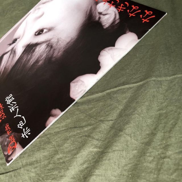 傷なし美盤 良ジャケ 激レア 1986年 ななきさとえ LPレコード