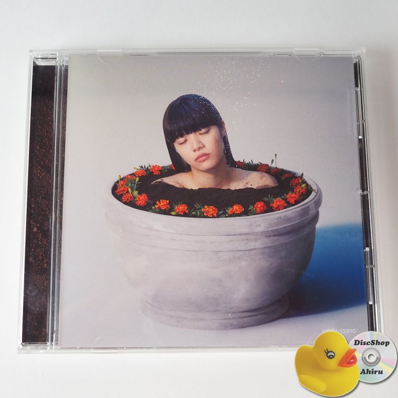 あいみょん シングルCD セット ハート・あのね / あいみょん シングル CD 2枚セット レンタル