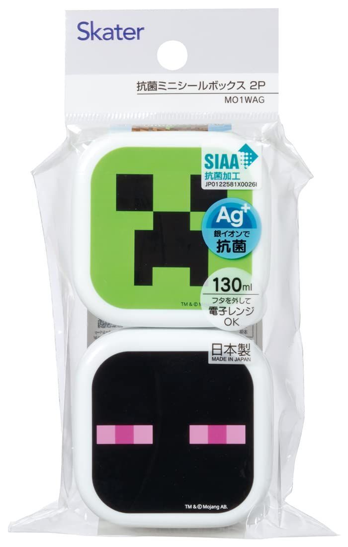 【在庫処分】おかず入れ 130ml 保存容器 2個組 シール容器 マインクラフト ミニ Minecraft スケーター(Skater) MO1WAG-A