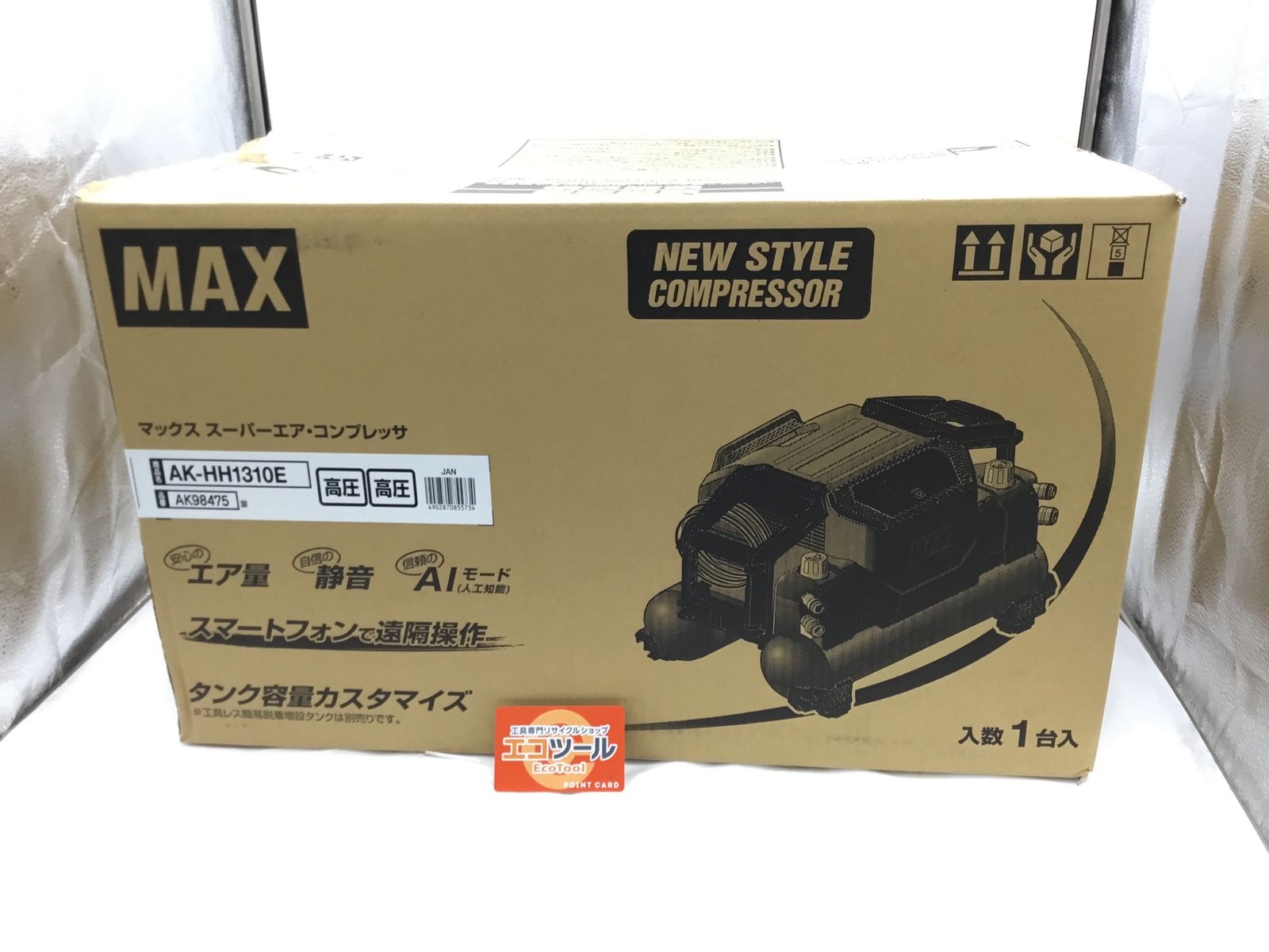 MAX マックス 高圧エアコンプレッサー AK-HH1310E レッド AK98475 IT4CEP5JLF48 エコツール半田店 M02