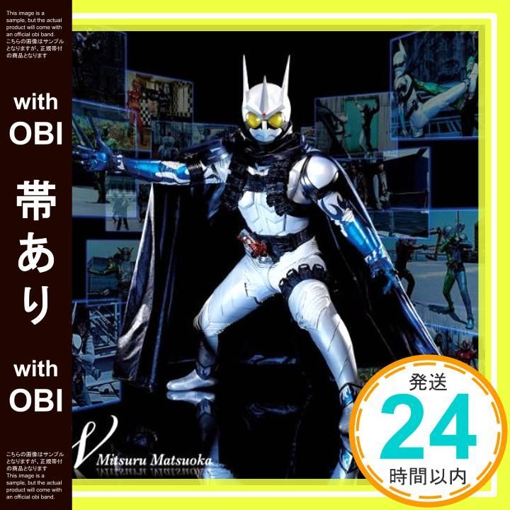 帯あり W ダブル CD 松岡 充_07