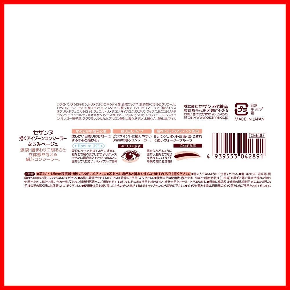 細芯 0.25g