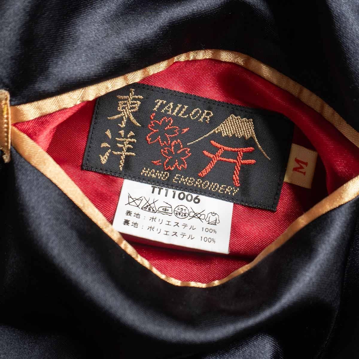 刺繍