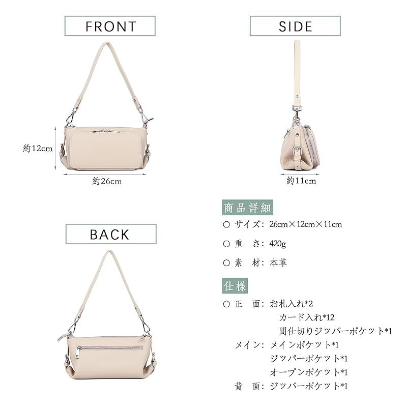 ショルダーバッグ