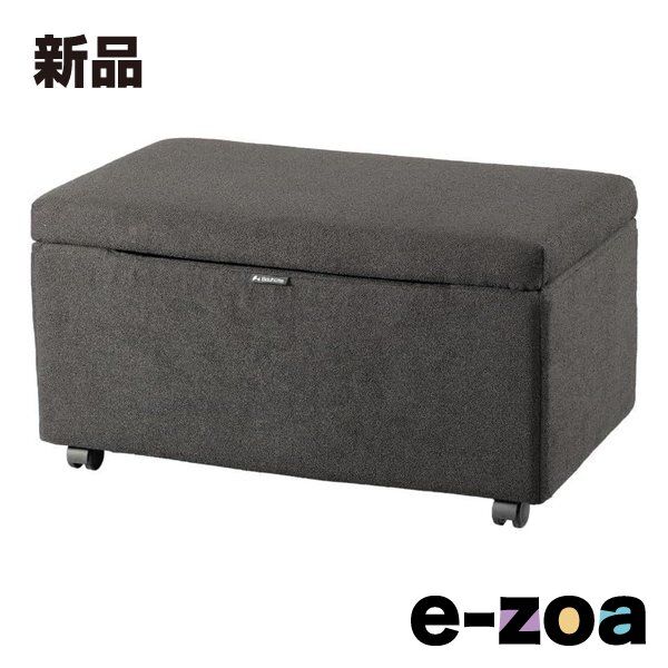 Bauhutte バウヒュッテ ストレージオットマン マックス 幅85×奥行50×高さ44cm キャスター付き BOT-840-BK 2659211