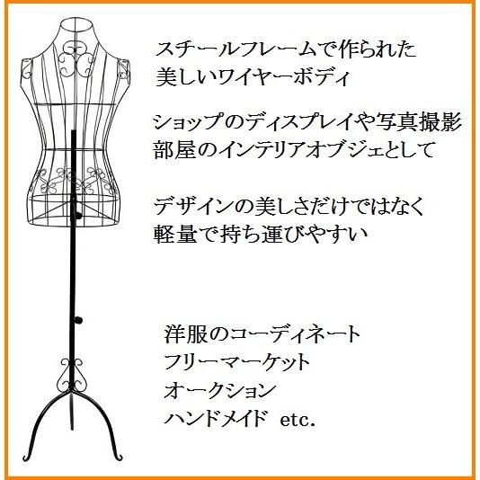 Amazon.co.jp: Kuai アイアン マネキン トルソー ワイヤー