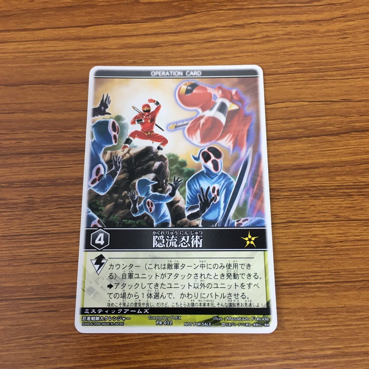 矢 78 レンジャーズストライク カード まとめ 忍者戦隊