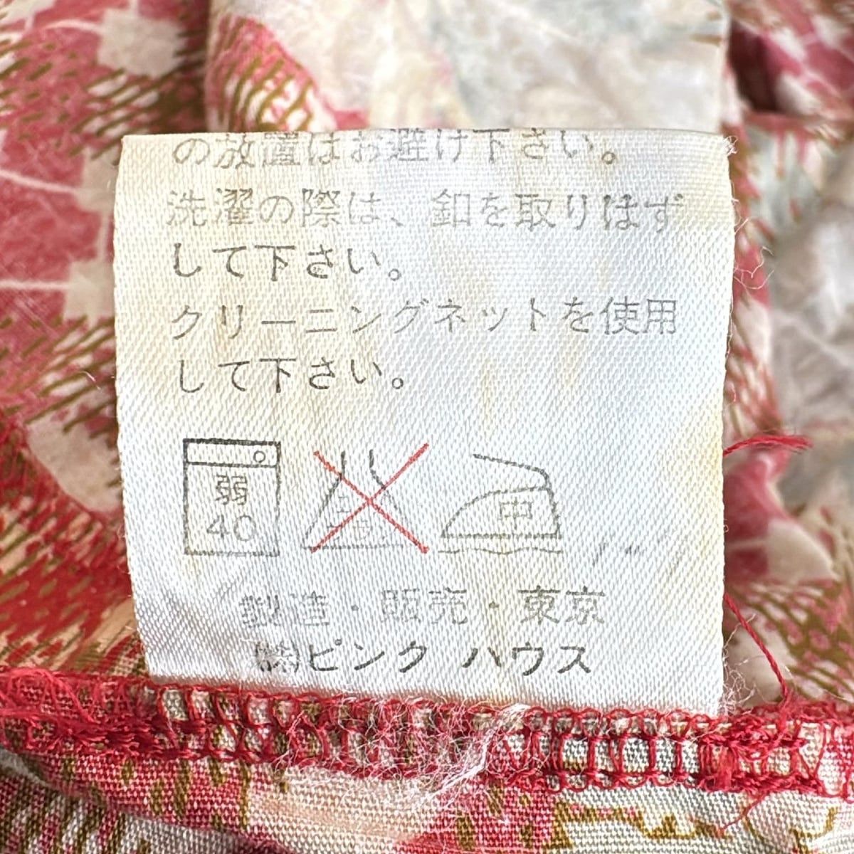 ワンピース