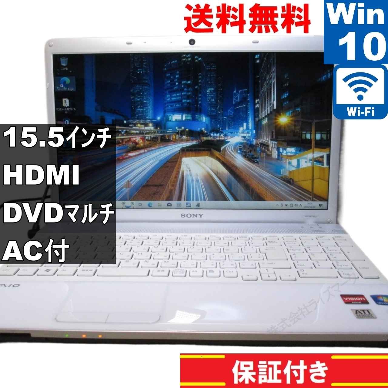 SONY VAIO VPCEE26FJ AMD Phenom 2 Windows10 Home MS 365 Office Web Wi-Fi HDMI 93070