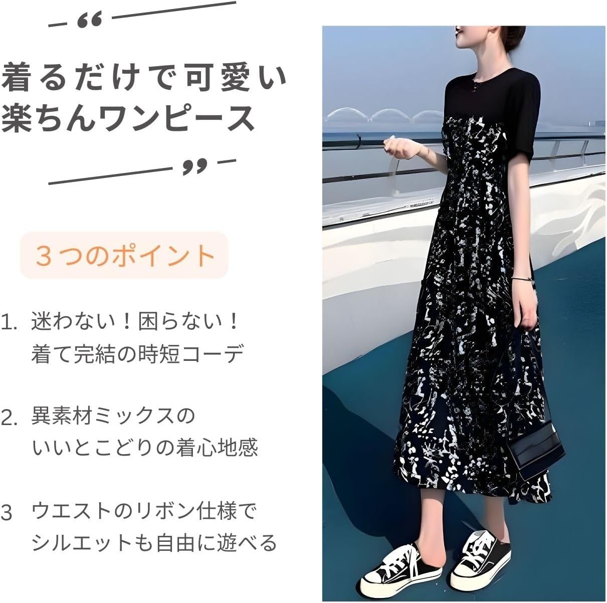 フローラル柄 シフォン 重ね着風 ロングワンピ 半袖 ゆったり 楽天市場】ワンピース レディース ロングワンピース ロング