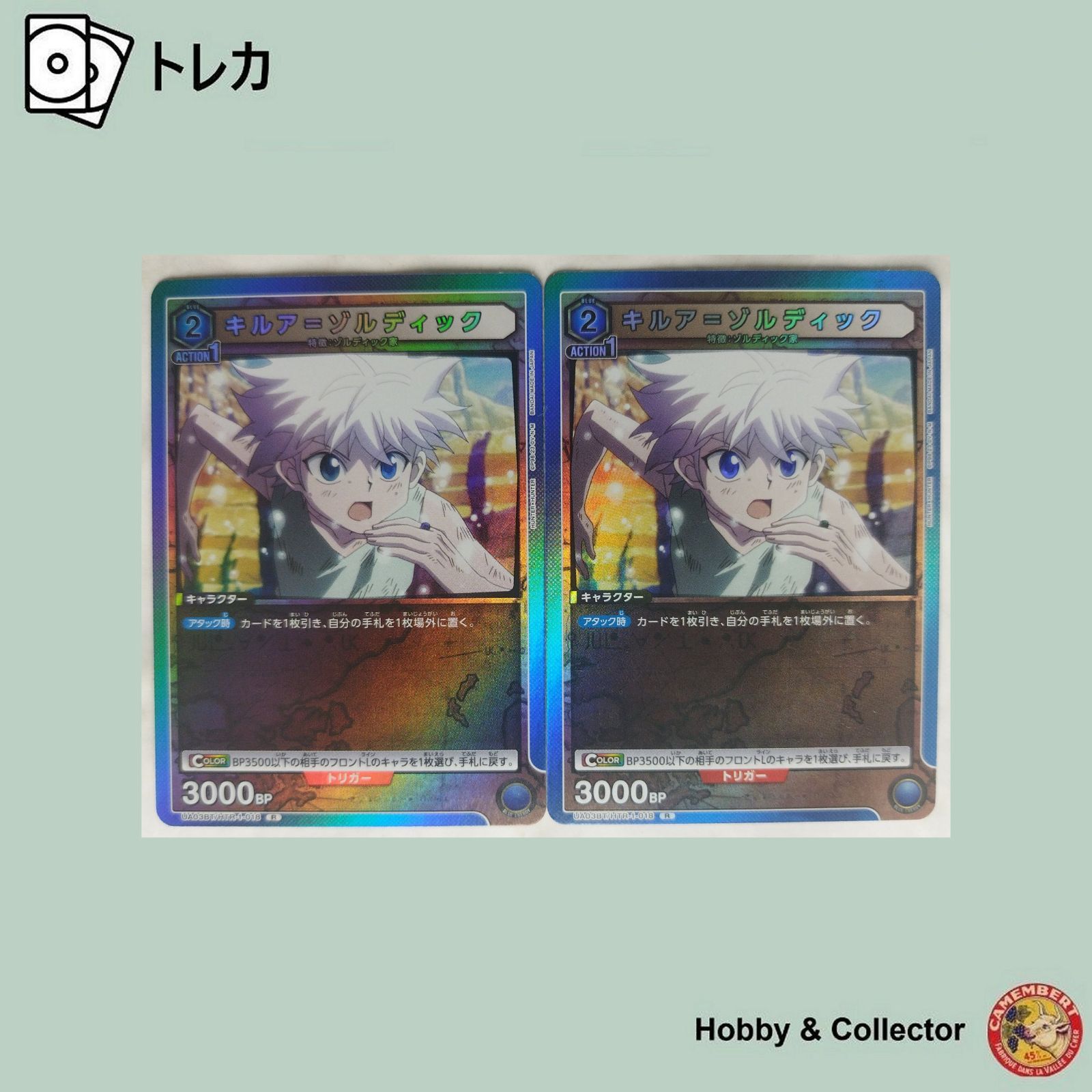 キルア ゾルディック UA03BT/HTR-1-018 HUNTER × HUNTER