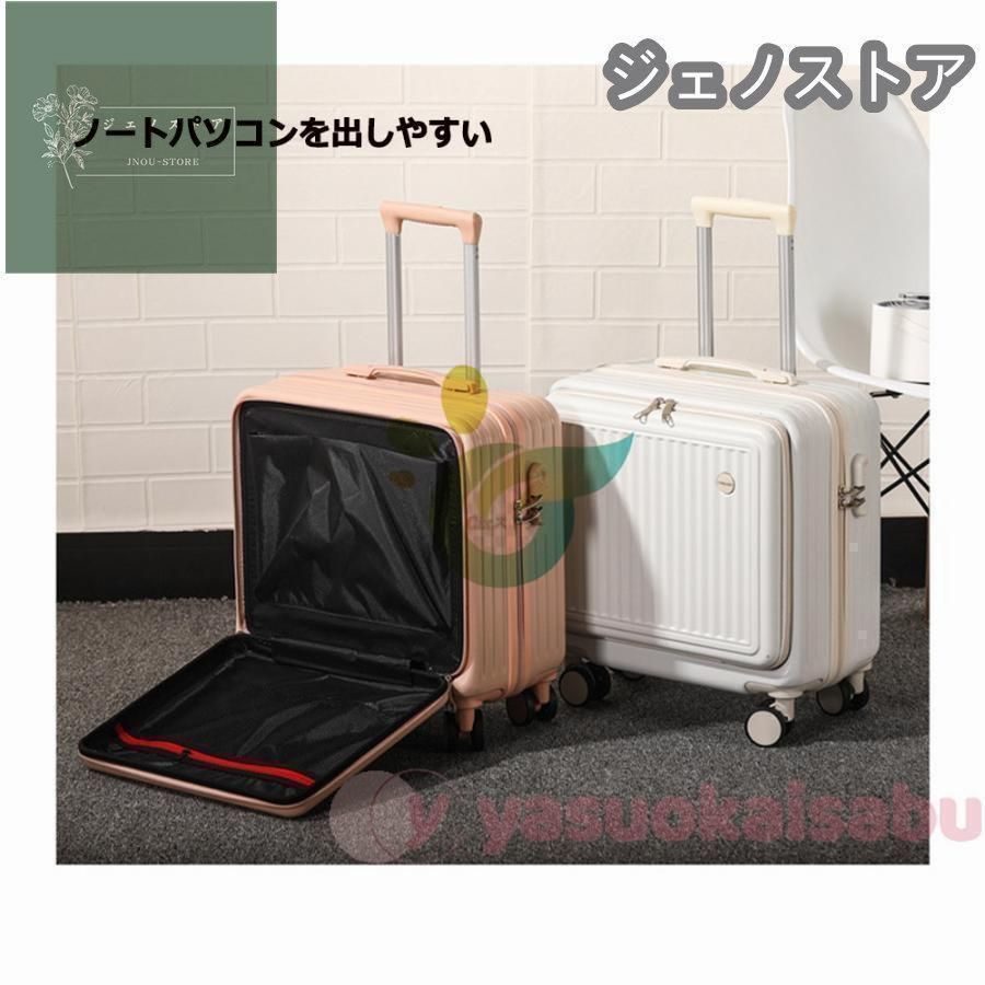 修学旅行 国