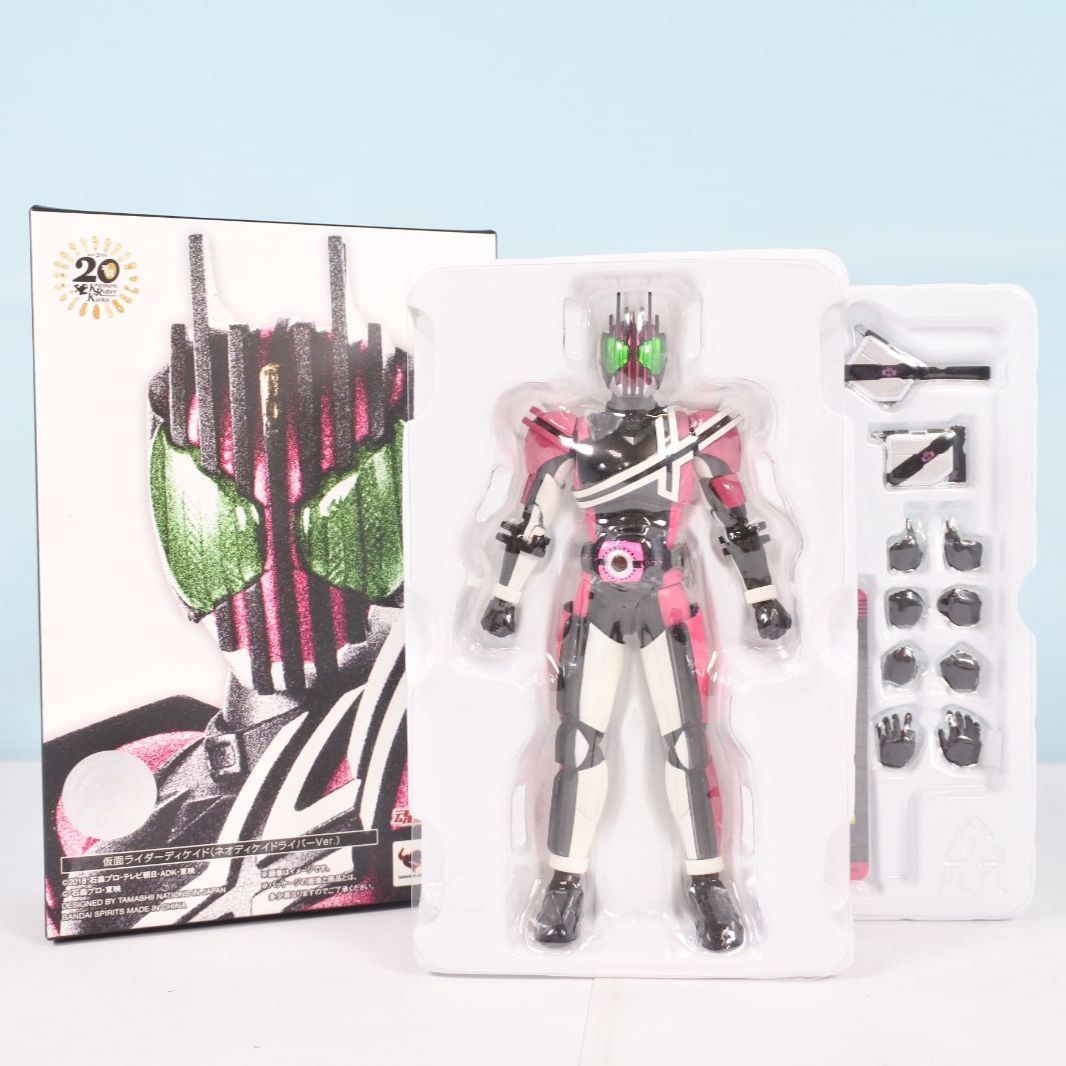 仮面ライダーネオディケイド 真骨彫 レビュー】 S.H.Figuarts（真骨彫製法） 仮面ライダーディケイド