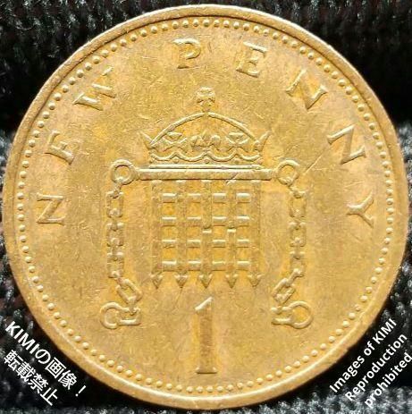 1971年 エリザベス2世 2ペンス硬貨 1 New Penny 1971 Elizabeth II 2nd portrait Coin Art United