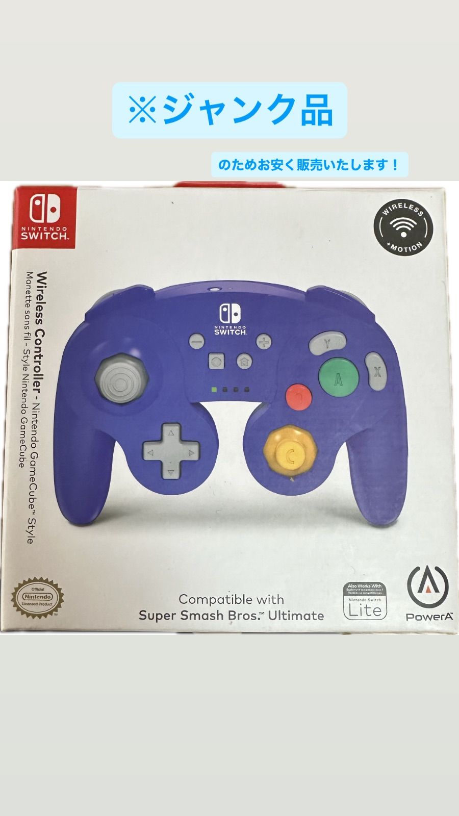 Nintendo Switch - あお　　ジャンク品　Switchコントローラー ジャンク品 ニンテンドー スイッチ コントローラー Switch