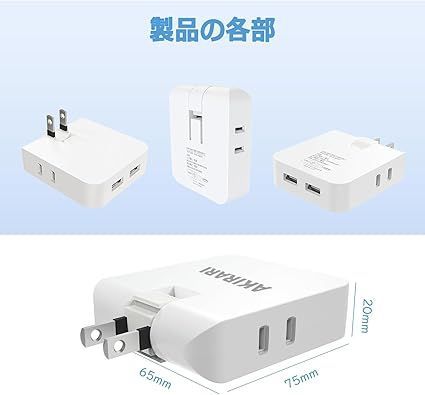 USBコンセント タップ コーナータップ 4個口 ホワイト