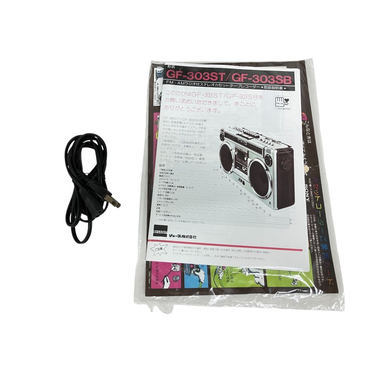 SHARP ステレオラジオカセットレコーダー GF-303ST SHARP シャープ GF-303ST THE SEARCHER カセットテープ