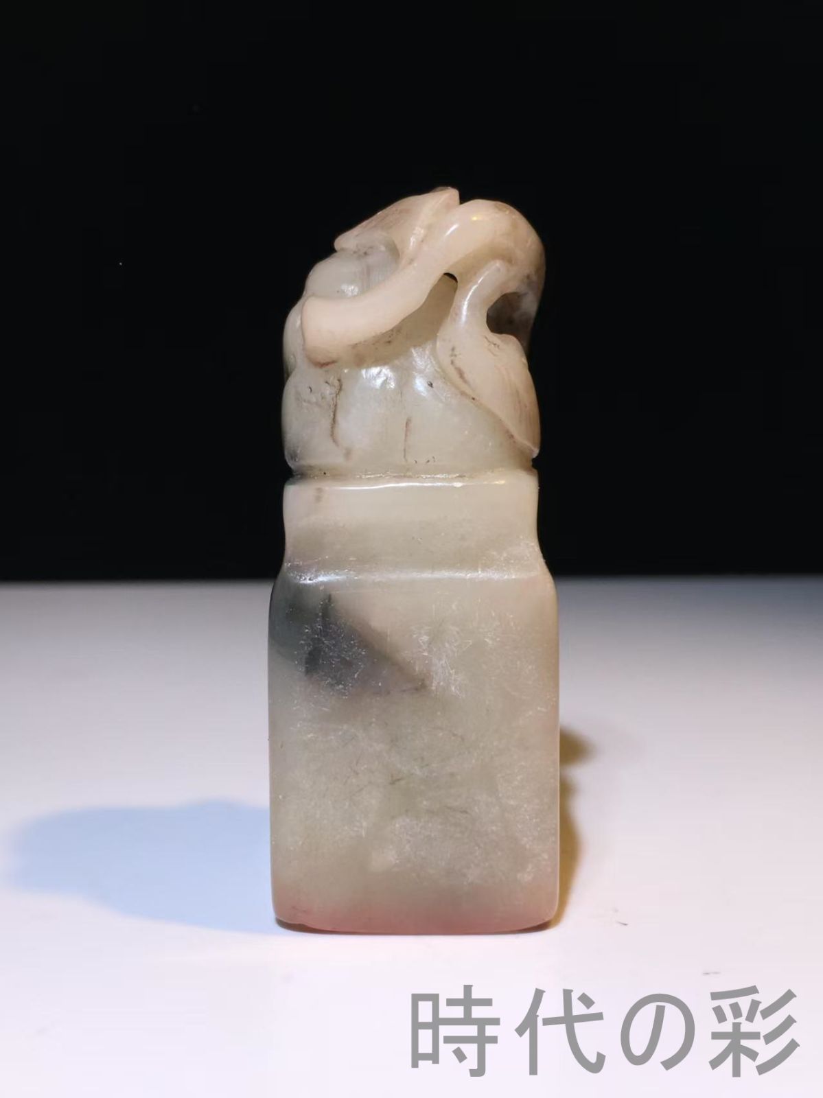 天然石 Ｒ07101534