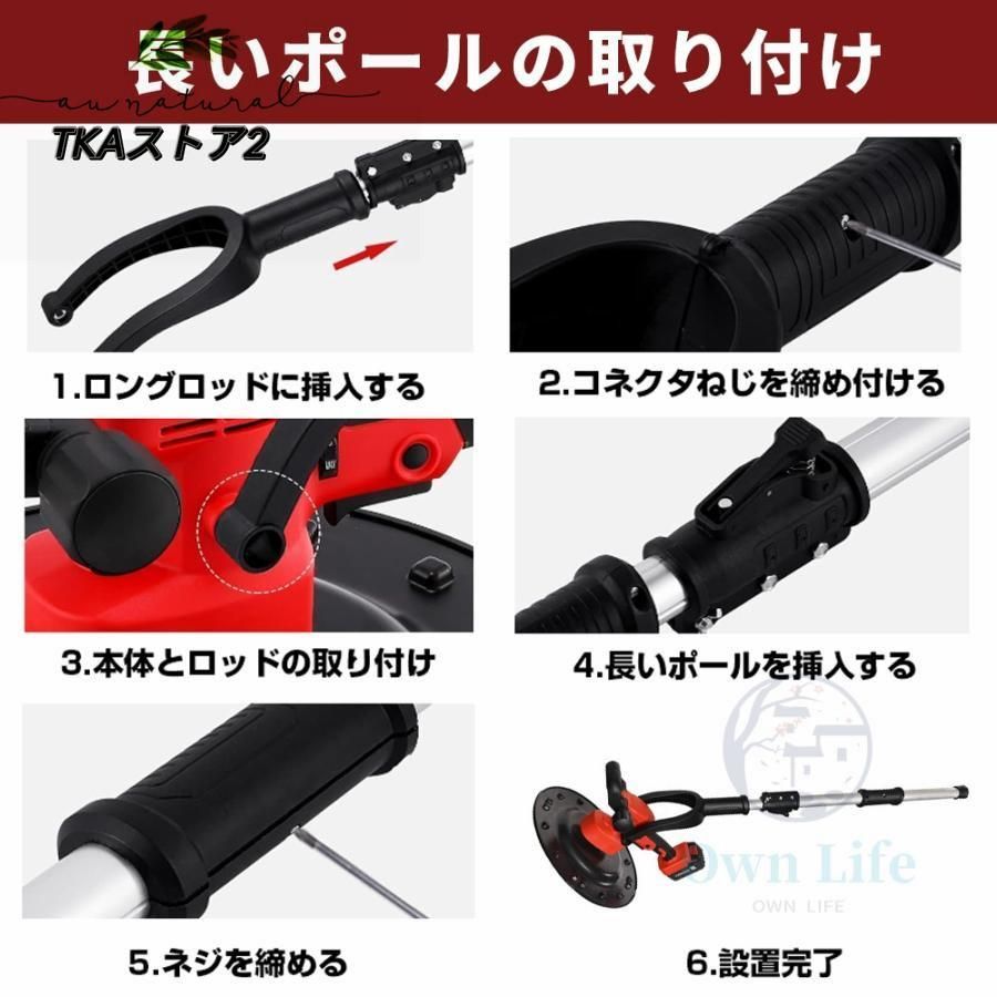 電気サンダー 天井と壁用