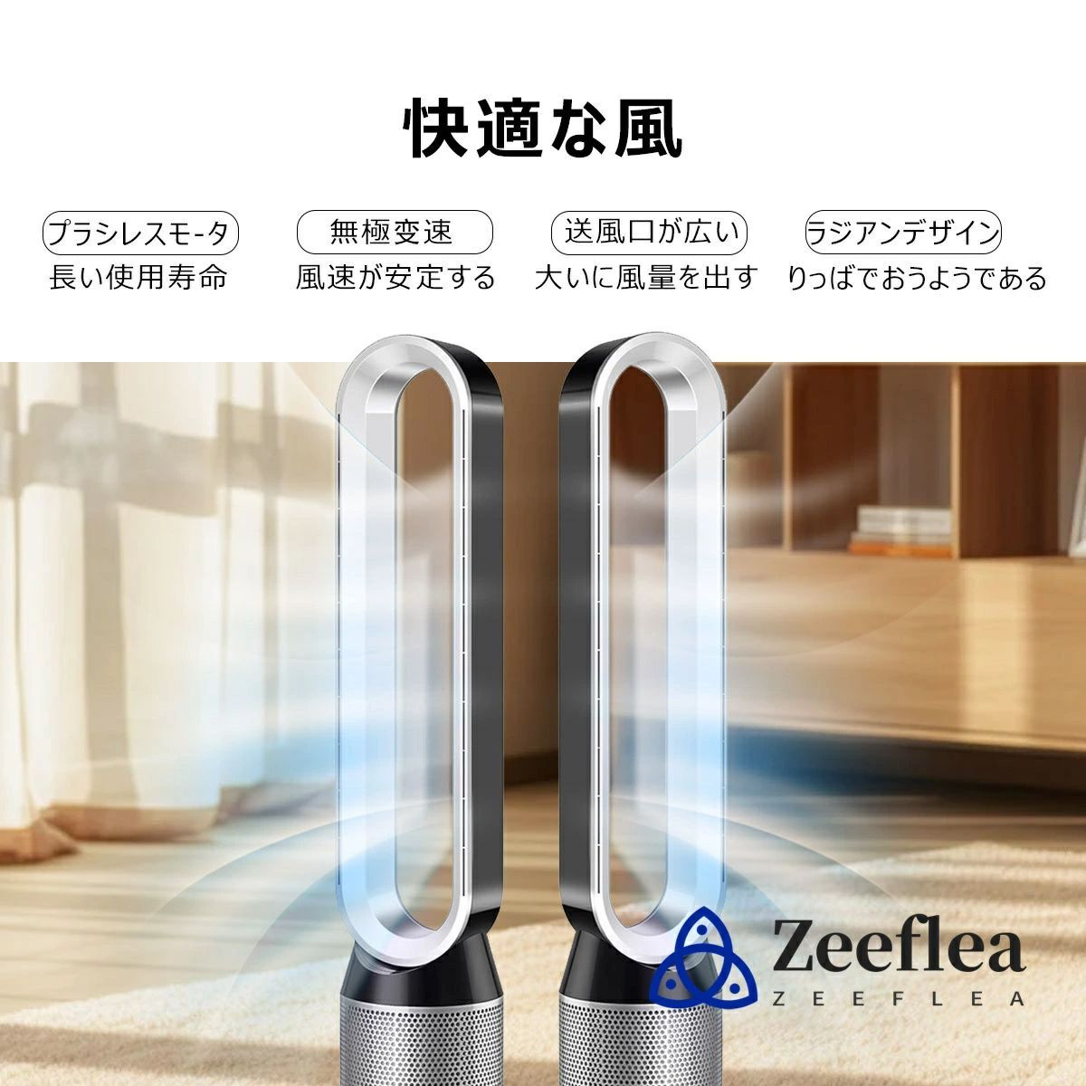 たちしファン