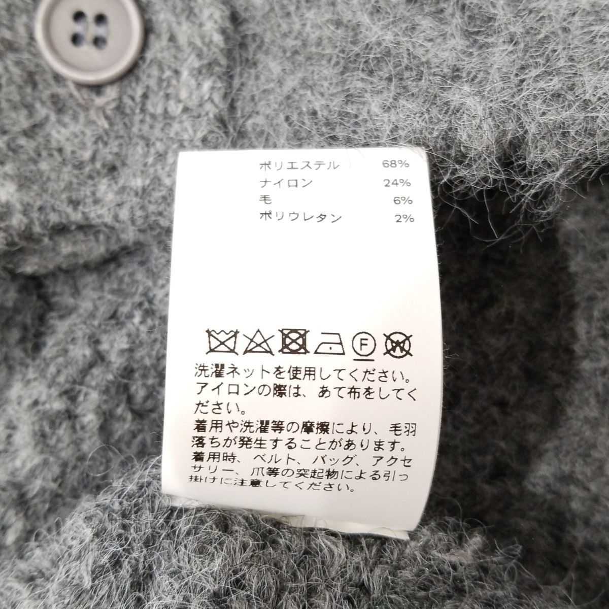  MAISON SPECIAL メゾン カーディガン サイズF レディース - グレー 長袖 ロング丈 長袖 カーディガン ボレロ アンサンブル