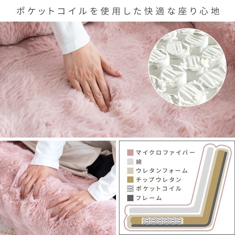 ふわとろ