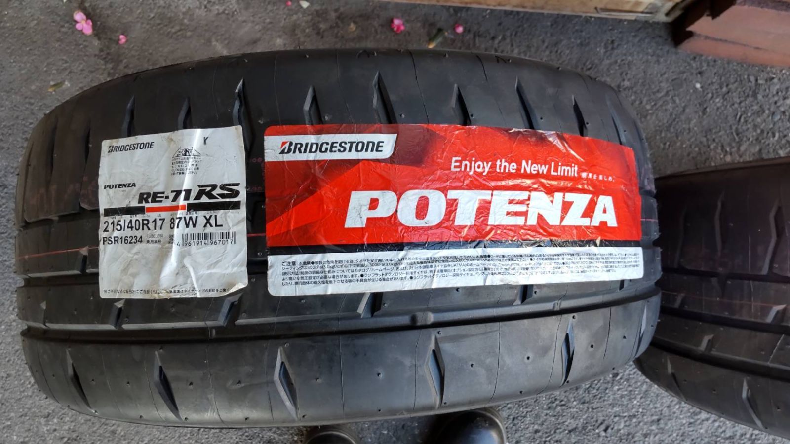 お買い得】ポテンザRE-71RS 215/40R17 87W XL 2本セット - メルカリ
