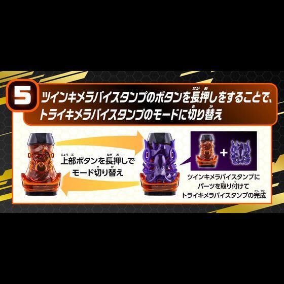 仮面ライダーリバイス 変身ベルト