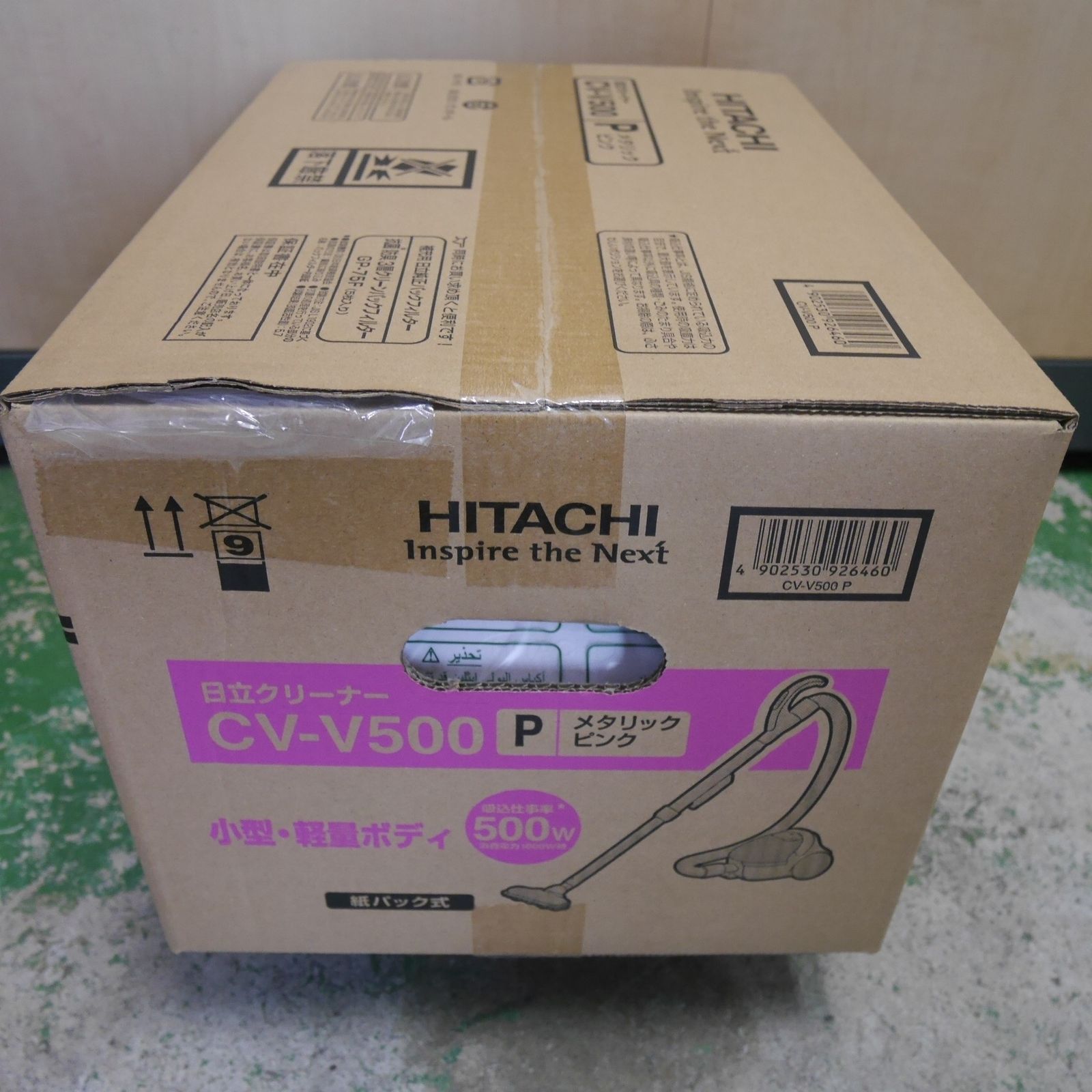 ボディ 紙パック