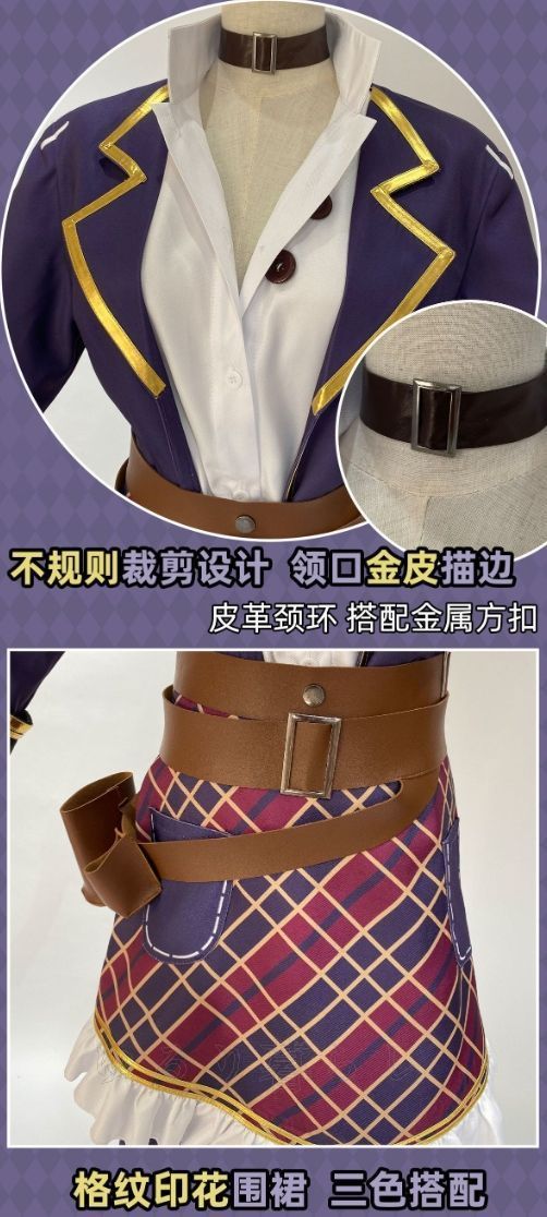 ゲームキャラクター完全再現 撮影会