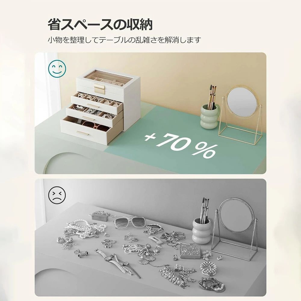 ジュエリーセット ケース付き　遺品整理 新品・未使用】 ジュエリーボックス 大容量 アクセサリーケース